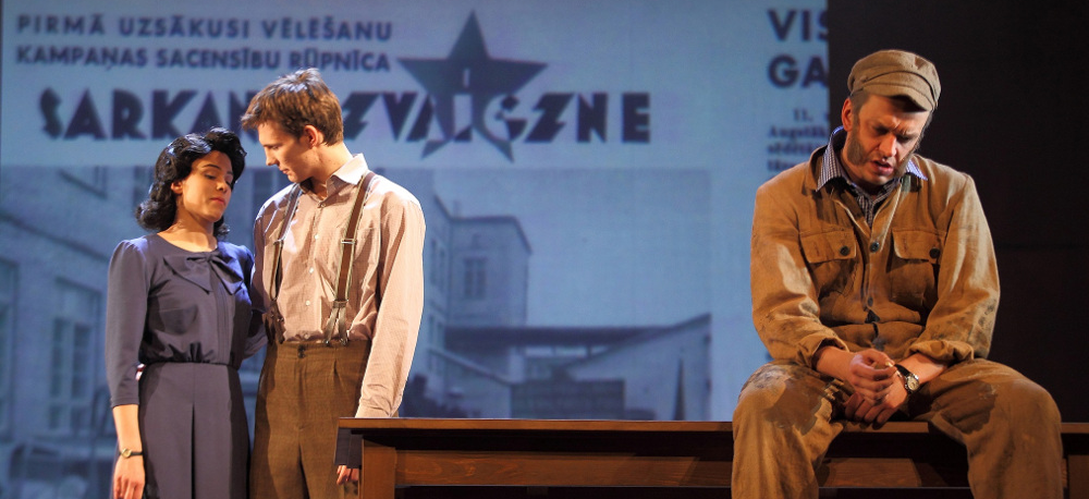 Izrāde "Svina garša"