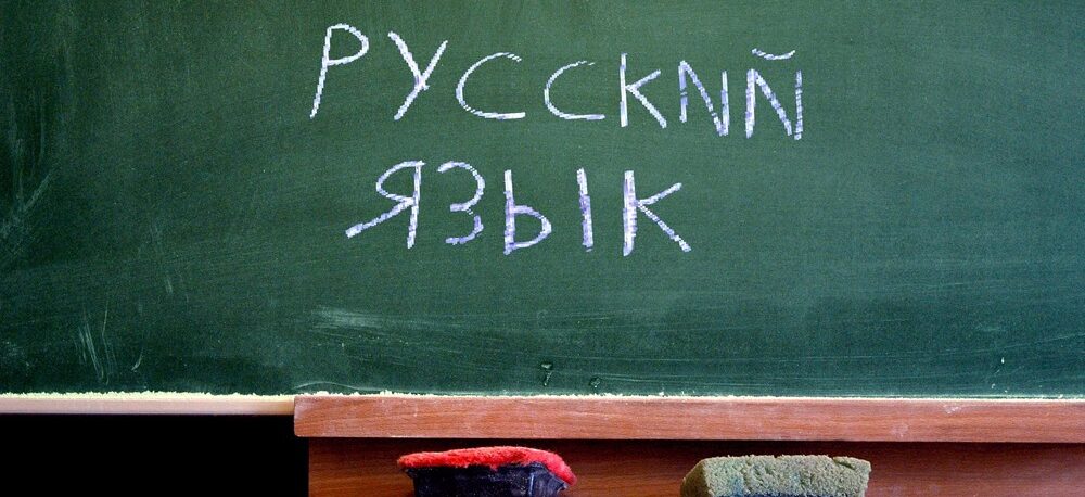 Panākumi krievu valodas olimpiādē